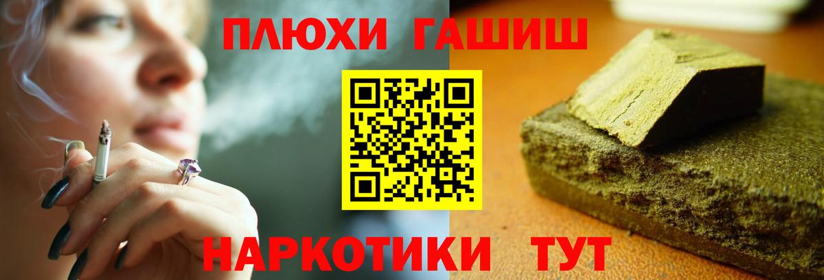 Вичуга  Гашиш  Вход с VPN  ГАШИШ хэш 