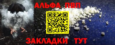 синтетический гашиш Можайск