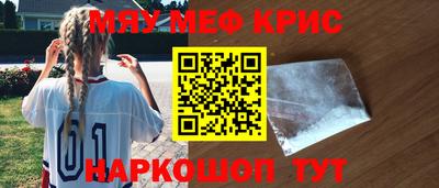 мефедрон VHQ Моздок