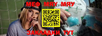 синтетический гашиш Можайск