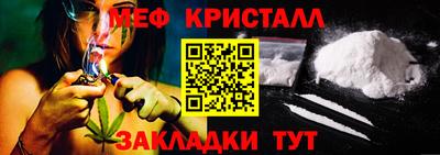 синтетический гашиш Можайск