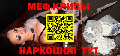 мефедрон VHQ Моздок