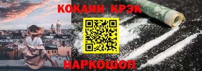 синтетический гашиш Можга