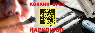 синтетический гашиш Можга