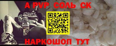 синтетический гашиш Можга