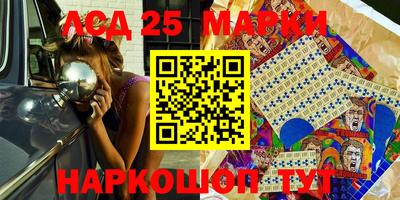 синтетический гашиш Можайск