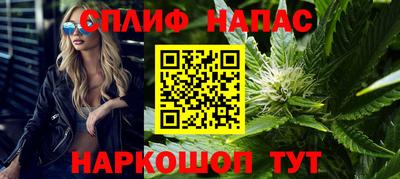 синтетический гашиш Можайск