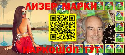 синтетический гашиш Можга