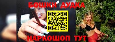 синтетический гашиш Можга