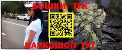 синтетический гашиш Можга