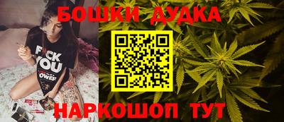 синтетический гашиш Можга