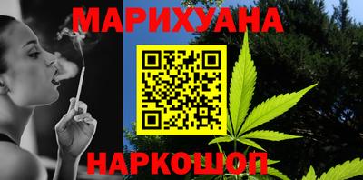 синтетический гашиш Можайск