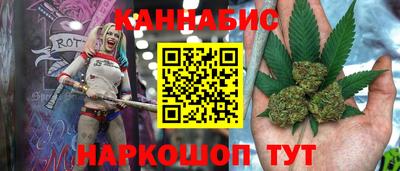 синтетический гашиш Можга