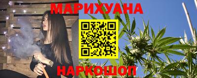 синтетический гашиш Можайск