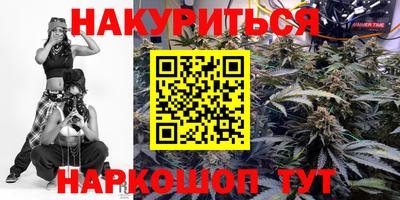 синтетический гашиш Можга