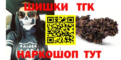 синтетический гашиш Можайск