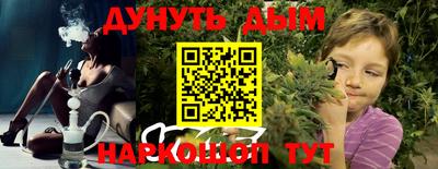 синтетический гашиш Можга