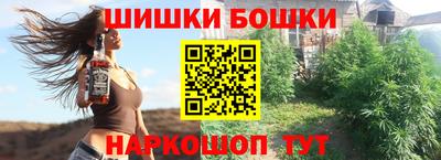 мефедрон VHQ Моздок