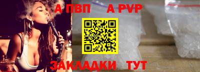 мефедрон VHQ Моздок