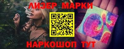 синтетический гашиш Можга