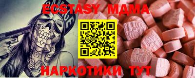 синтетический гашиш Можайск