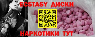 синтетический гашиш Можайск