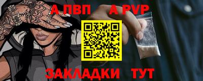 синтетический гашиш Можайск