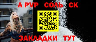 синтетический гашиш Можайск