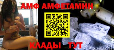 синтетический гашиш Можайск