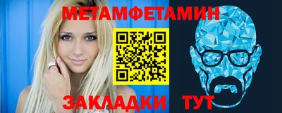 синтетический гашиш Можга