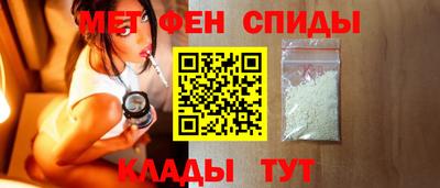 синтетический гашиш Можга