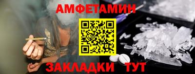 синтетический гашиш Можайск