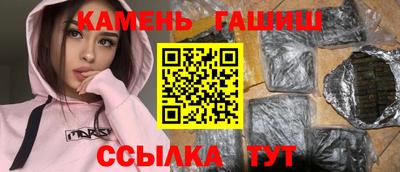 синтетический гашиш Можга