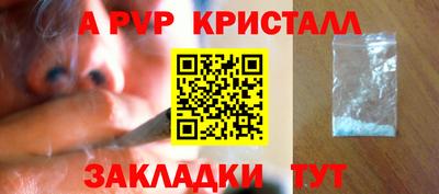 синтетический гашиш Можга