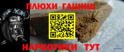 мефедрон VHQ Моздок