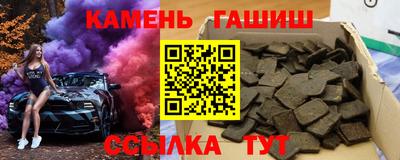 синтетический гашиш Можга