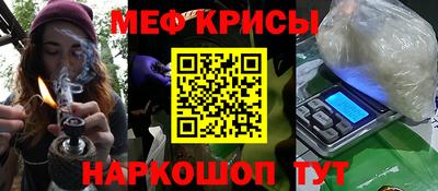 синтетический гашиш Можайск