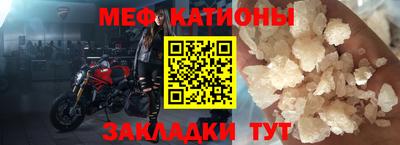 мефедрон VHQ Моздок