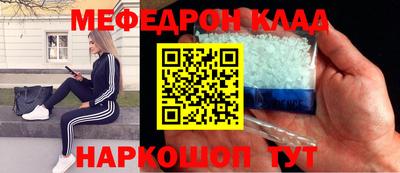 мефедрон VHQ Моздок