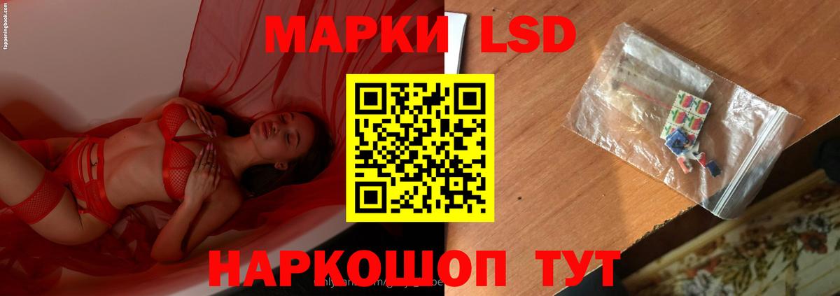 LSD-25 экстази ecstasy Вичуга