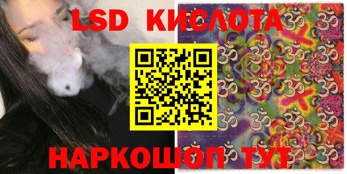 Марки NBOMe 1,8мг Вичуга