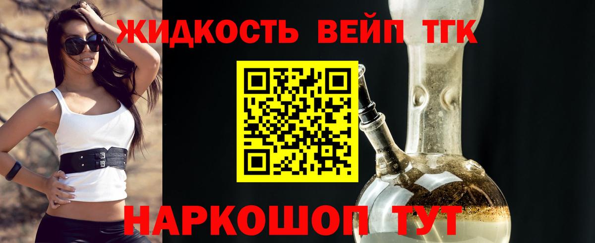 Вичуга  ТГК Wax  Вход с VPN 