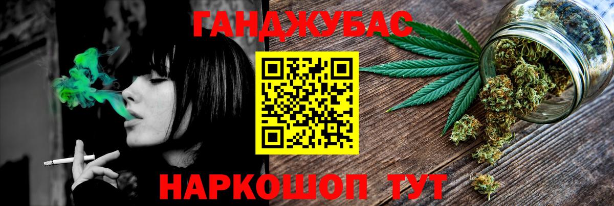 МАРИХУАНА Amnesia Вичуга