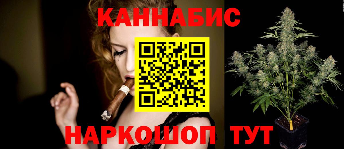 Марихуана гибрид  Шишки марихуана THC 21%  Марихуана конопля  Вход с VPN  Каннабис конопля  Вичуга 
